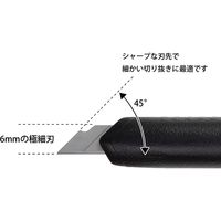 デザインフィル ペンカッター 黒 35327006 1セット(2個)