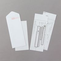 デザインフィル きれいな宛名が書ける封筒 縦 お礼状用 20529006 1セット(8枚入×3パック)