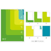 デザインフィル 5ポケットクリアホルダー<A4> ダイカットナンバー柄 黄緑 35104006 1セット(3個)