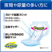 リフレ 病院・施設用パッド スーパービッグ 1パック（30枚入）