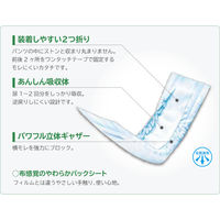 【大人用おむつ】王子ネピア ネピアテンダー パッドパンツタイプ用  1パック（30枚入）