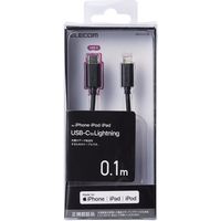 エレコム MPA-CL01BK USB C-Lightningケーブル/スタンダード/0.1m/ブラック 1個