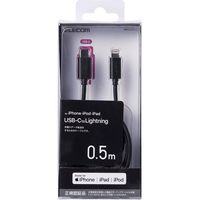 エレコム MPA-CL05BK USB C-Lightningケーブル/スタンダード/0.5m/ブラック 1個