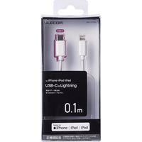 エレコム USB C-Lightningケーブル/スタンダード/0.1m/ホワイト MPA-CL01WH 1個