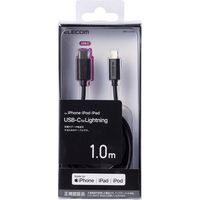 エレコム MPA-CL10BK USB C-Lightningケーブル/スタンダード/1.0m/ブラック 1個