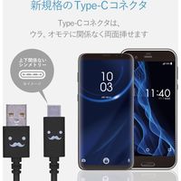 USBケーブル タイプC (A-C) 1.2m  USB2.0準拠 1.2m ブラック MPA-FAC12CBK エレコム 1個