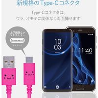 USBケーブル タイプC (A-C) 1.2m  USB2.0準拠 1.2m ピンク MPA-FAC12CPN エレコム 1個