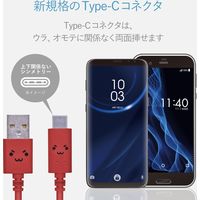 USBケーブル タイプC (A-C) 1.2m  USB2.0準拠 1.2m レッド MPA-FAC12CRD エレコム 1個