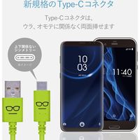 USBケーブル タイプC (A-C) 1.2m  USB2.0準拠 1.2m グリーン MPA-FAC12CGN エレコム 1個