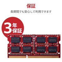 エレコム NAS Linux オプションメモリ 8GB NSB-5A・7A用 NSB-EX-MEM8G（直送品）