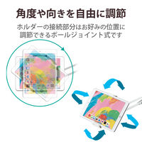 エレコム タブレット用スタンド/Zアーム型スタンド/ホワイト TB-DSZARMWHN 1個