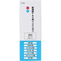 オーム電機 普通紙FAXインクリボン Cタイプ 3本入 33m OAI-FCA33T（直送品）