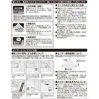 オーム電機 LED電球 レフランプ形 E17 40形相当 人感・明暗センサー付 昼光色 LDR4D-W/S-E17 9 1個