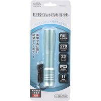オーム電機 LEDコンパクトライト ブルー_ LHA-02A5-A 1個