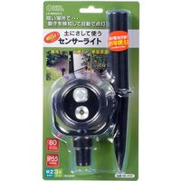 オーム電機 LEDセンサーライト_ LS-B80GS-2 1個