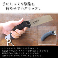 ビッグマン Liner Lock Saw ライナーロックソー100mm 段ボール・発泡スチロール用 のこぎり ノコギリ 12432（直送品）