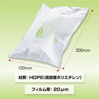 エアークッションフィルム ACF150 ピロー150×200mm 200m巻 6巻（約7998粒）