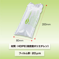 エアークッションフィルム ACF80 ピロー80×200mm 200m巻 6巻（約15000粒）