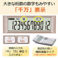 キヤノン 12桁 W税ミニ卓上電卓 KS-125WUC-PK ピンク 1個