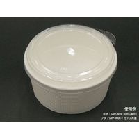 東罐興業 断熱性エンボス紙容器 SMP-700E 本体 31-383-003 1包：480枚（30×16）（直送品）