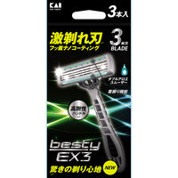 貝印 besty ベスティ EX3 002694 1パック（3本入）