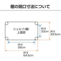 ルミナス ポール径19mm セット品 ライトタイプ スチールラック4段 幅645×奥行395×高さ1210mm IHU6512-4 1台（直送品）