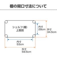 ルミナス ポール径19mm セット品 ライトタイプ スチールラック4段 幅595×奥行345×高さ1210mm IHT6012-4 1台（直送品）