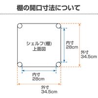 ルミナス ポール径19mm セット品 ライトタイプ スチールラック5段 幅345×奥行345×高さ1515mm IHT3515-5 1台（直送品）