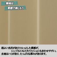 ユニベール 遮光ドレープカーテン ベルーイ ベージュ 幅100×丈100cm 2枚組 1セット（厚地カーテン2枚）（直送品）