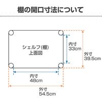 ルミナス ポール径19mm セット品 ライトタイプ スチールラック4段 幅545×奥行395×高さ1210mm IHU5512-4 1台（直送品）
