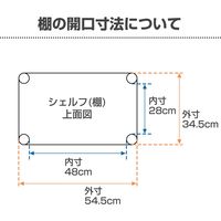 ルミナス ポール径19mm セット品 ライトタイプ スチールラック5段 幅545×奥行345×高さ1515mm IHT5515-5 1台（直送品）