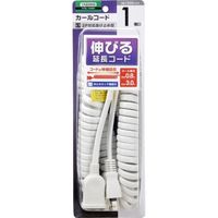 抜け止めカールコード1個口3mホワイト H7CL103WH ヤザワコーポレーション（直送品）