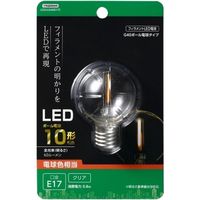 低W G40ボール形LED E17 L色 CL LDG1LG40E17C ヤザワコーポレーション（直送品）