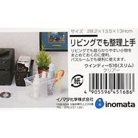 イノマタ化学 小物収納 ウィンディー516(スリム) 1セット(20個) クリアー 4516（直送品）