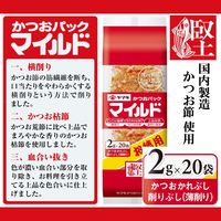 ヤマキ マイルドパック 40g（2g×20袋） 1個