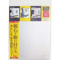 ヤマムラ マグネットミラー角型 MG-1 1セット(2個入)