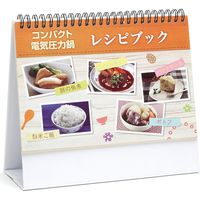 TOHO コンパクト電気圧力鍋 2L a20102（直送品）