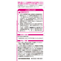 アイボンWビタミンプレミアム 100ml 小林製薬【第3類医薬品】