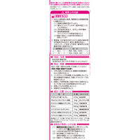アイボンWビタミンプレミアム 500ml 小林製薬【第3類医薬品】