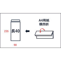 山櫻 ECカラー封筒 長40 スミ貼 ECブルーCoC 80 YAMA-1073-0052 1セット(1000枚:100枚×10パック)