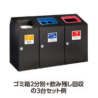 テラモト ニートSTF もえるゴミ用 投入口（赤）67L ブラック DS1863317（直送品）