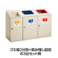 テラモト ニートSTF もえるゴミ用 投入口（赤）67L アイボリー DS1863316（直送品）