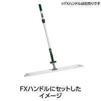 テラモト FXライトブレードホルダー 90cm　ミニジョイント付 屋内用  CL3155900　1個