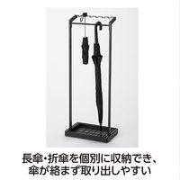 テラモト 傘かけ（折りたたみ傘対応） UB2891000 約幅390×奥行250×高さ1000mm 1台 スチール コンパクト
