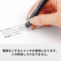 フリクションボールノック　0.5mm　緑　消せるボールペン　5本　LFBK-23EF-G　パイロット