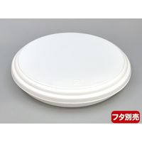 積水ヒノマル 発泡丸容器 PM-26 本体 767443 1包：400（50×8）（直送品）