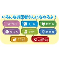 ピープル ぽぽちゃん救急車 4977489023850（直送品）