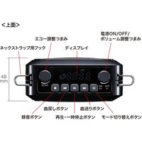 拡声器　メガホン　スピーカーマイク　ポータブル型　ハンズフリー　MM-SPAMP9　サンワサプライ　1個（直送品）