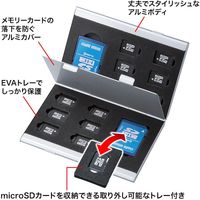 サンワサプライ アルミメモリーカードケース（microSDカード用・両面収納タイプ） FC-MMC5MICN2 1個（直送品）