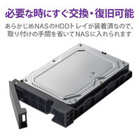 エレコム NAS Linux HDD スペアドライブ 4TB デスクトップ NSB-7A/5Aシリーズ NSB-SD4TD（直送品）